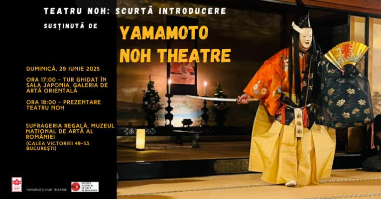 TEATRU NOH: Scurtă introducere susținută de Yamamoto Noh Theater