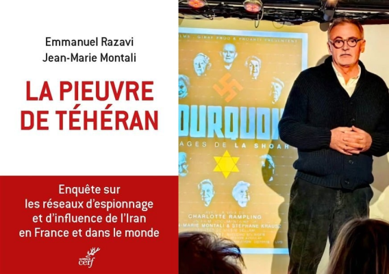 Caracatița de la Teheran: Păcăliți de propaganda islamistă – În interiorul infiltrării decenii a Iranului în Occident / Un jurnalist francez dezvăluie strategia secretă a regimului teocratic