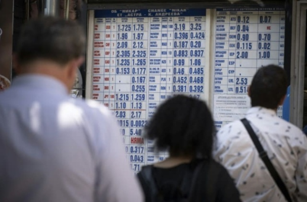 Bulgaria urmează să primească ultima undă verde de la miniştrii de Finanţe din UE, o formalitate, şi să intre în zona euro la 1 ianuarie 2026