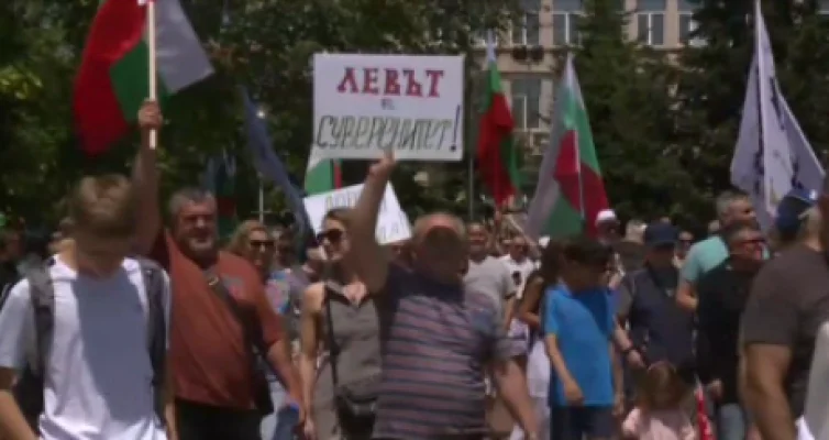 Zeci de simpatizanţi ai opoziţiei din Bulgaria au protestat faţă de renunţarea la moneda naţională