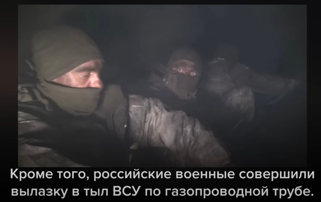 VIDEO Un participant la operațiunea “Conducta”, prin care militarii ruși au pătruns în spatele forțelor ucrainene din Kursk, afirmă că unii soldați s-au sufocat sau s-au sinucis în timp ce își croiau drum prin gazoductul inactiv