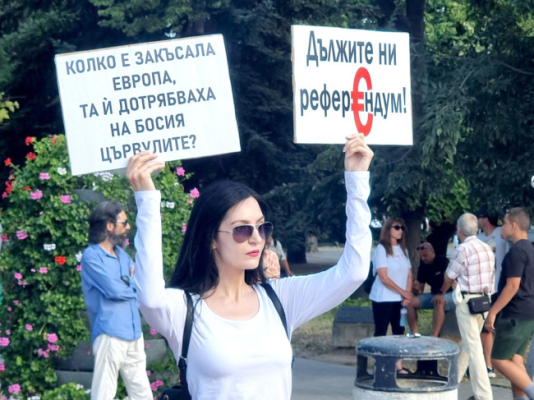 Deși bulgarii au protestat masiv împotriva trecerii la moneda euro, Ministerul Finanțelor din Bulgaria lansează un calculator online de conversie valutară