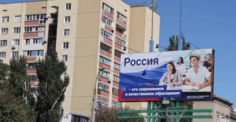 Rusia susţine că deţine controlul total asupra regiunii Lugansk