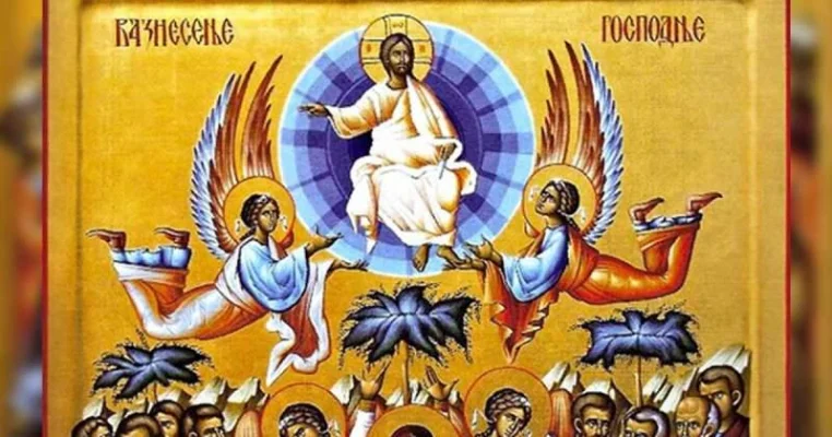 Astăzi este Înălţarea Domnului. Ce trebuie să faci pentru a avea noroc tot anul
